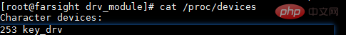 linux 中断号是什么意思