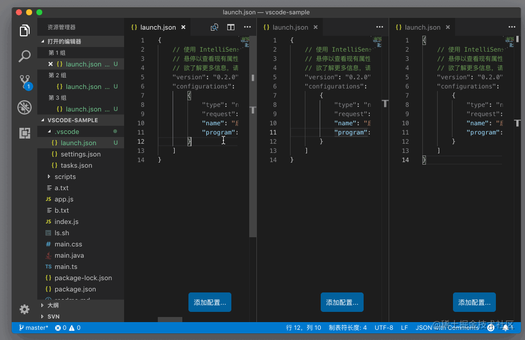 带你了解vscode中的【空间控制】
