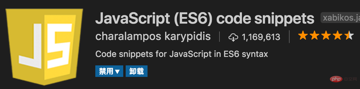 vscode中提升开发效率的前端插件(分享)
