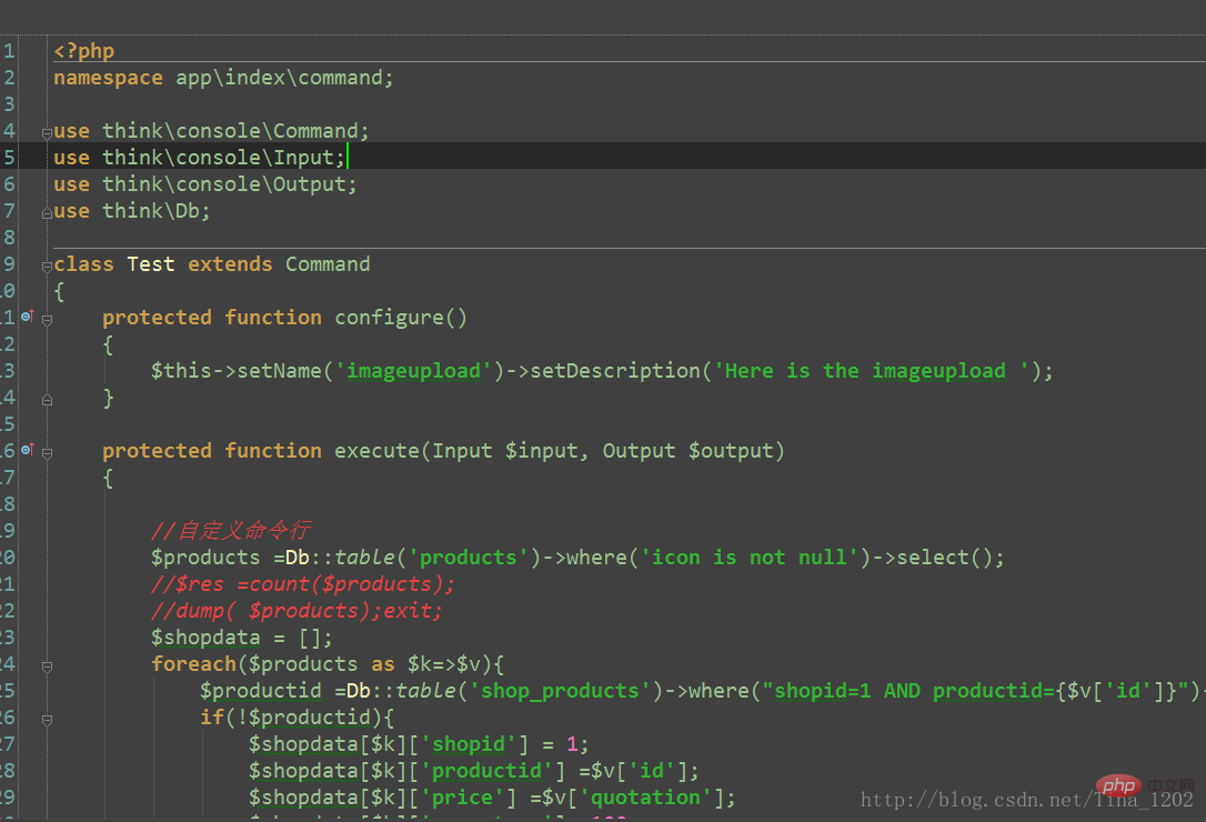thinkPHP cli命令行运行PHP代码