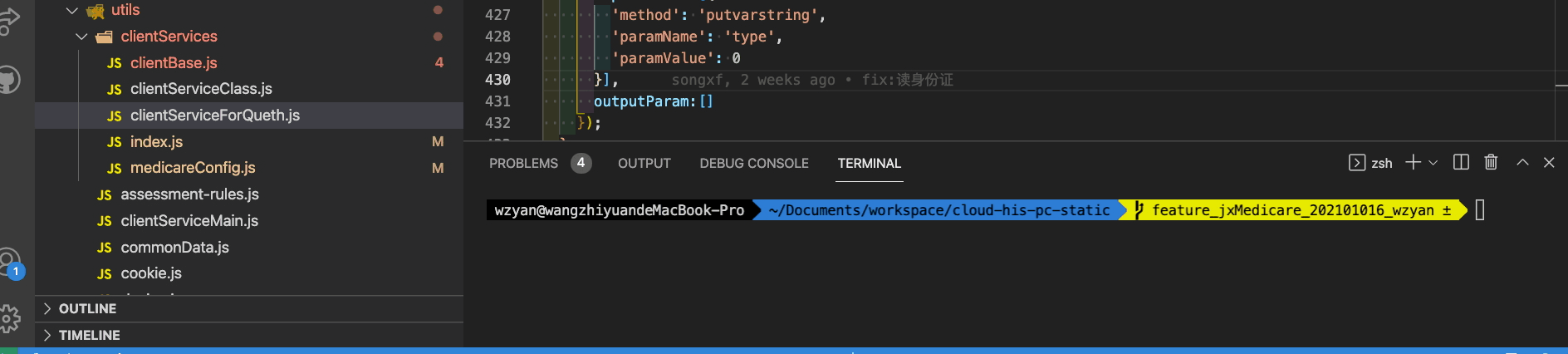 带你了解vscode中的【空间控制】