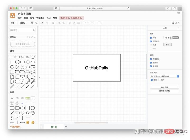 分享一个实用插件:VSCode Drawio,让VSCode也能画流程图!!