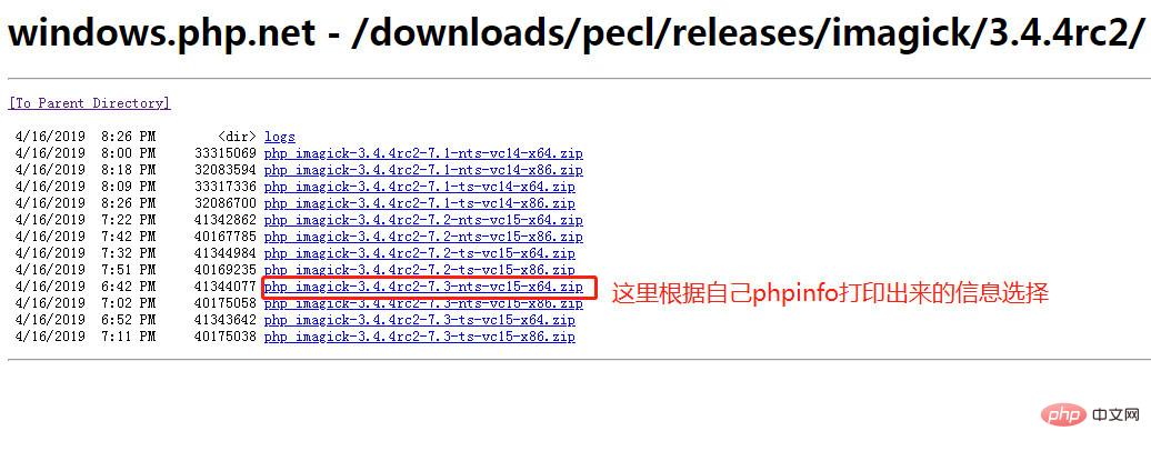 linux与windows下如何安装ImageMagick及其php imagick扩展