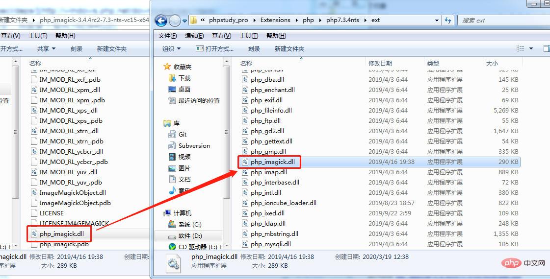 linux与windows下如何安装ImageMagick及其php imagick扩展