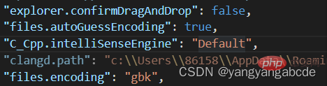 VSCode怎么配置C/C++代码自动补全【图文详解】