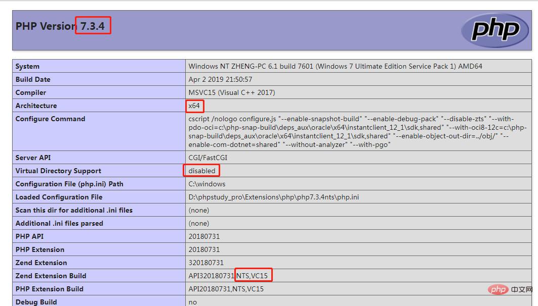 linux与windows下如何安装ImageMagick及其php imagick扩展