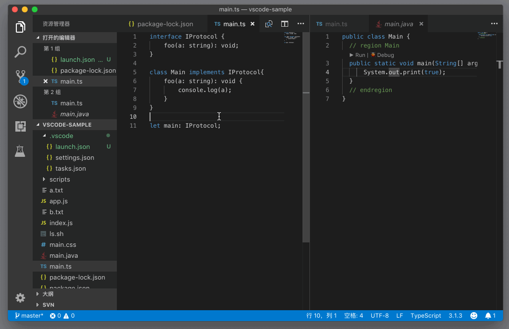带你了解vscode中的【空间控制】