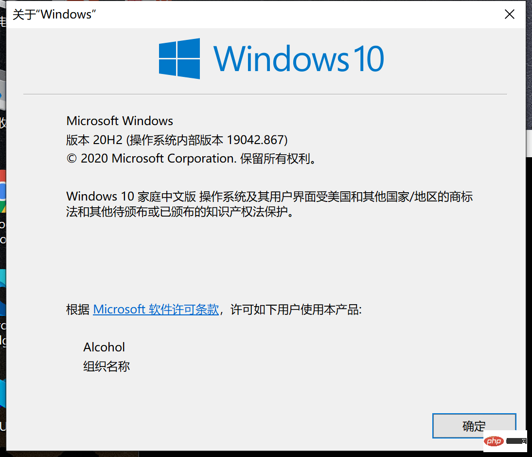 终于成功搭建Laravel Sail环境 !