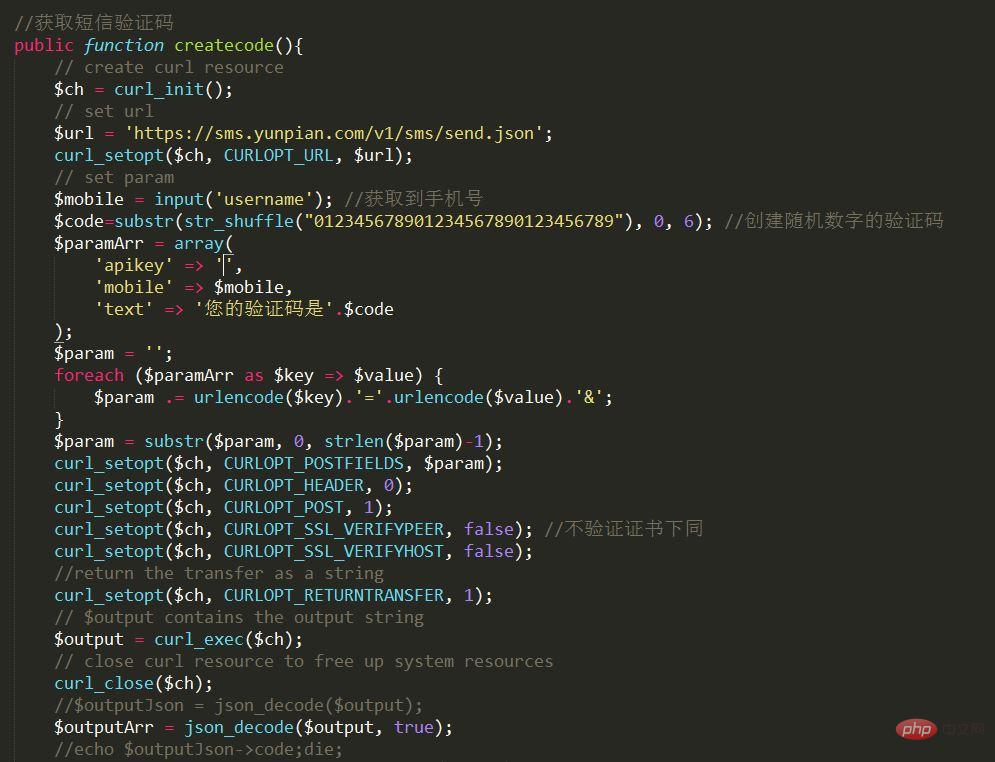 thinkphp5如何调用云片接口实现发送短信验证码找回密码功能