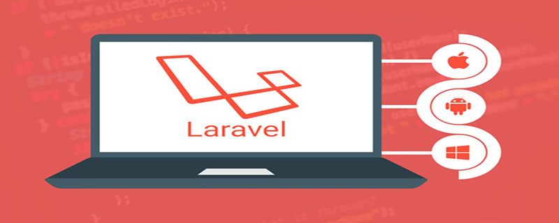 laravel如何设置路由