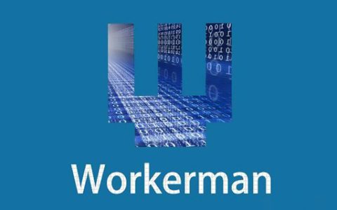 workerman无法连接的解决方法