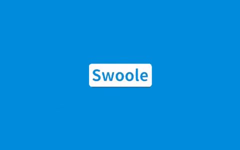 swoole常见错误有哪些