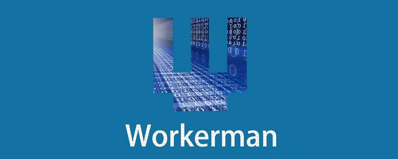 workerman 访问不了怎么办