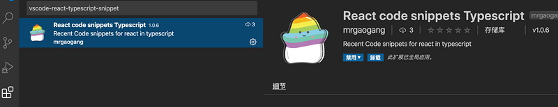 两个vscode中编写typescript的好用插件推荐