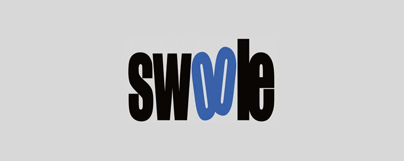 你对swoole的进程,线程知道多少