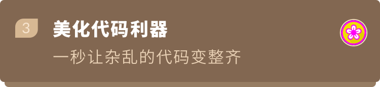 VSCode如何更好用?VSCode新手指南分享