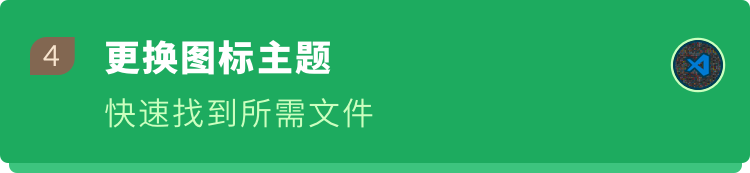 VSCode如何更好用?VSCode新手指南分享