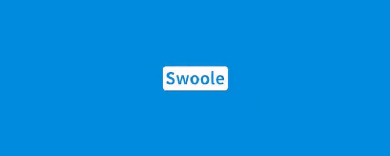 Swoole与HTTP