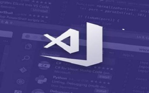 一招教你使用vscode中插件搞定整个项目的代码替换（收藏）