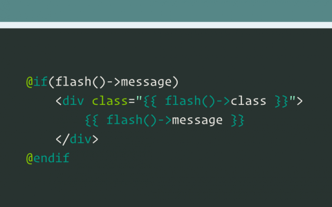 Laravel消息提示扩展推荐：spatie/Laravel-flash