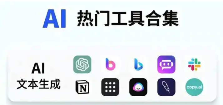 国内主流AI IDE工具有哪些？推荐十款国内主流AI IDE工具