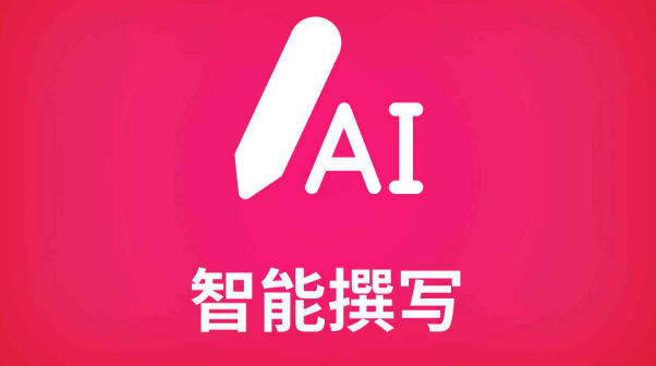 ai写作哪个平台有收益 ai写作赚钱软件前十名推荐 - 创想鸟