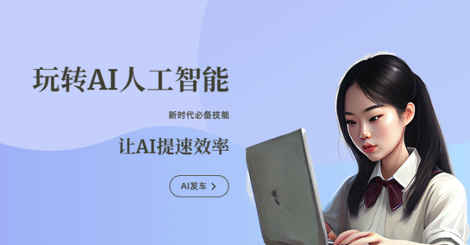 ai写作软件哪个好用?AI写作APP全球前十名汇总
