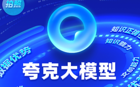 高考填报志愿大模型是什么？怎么用？