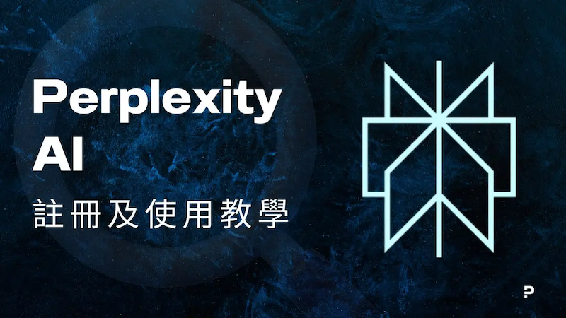 perplexity ai支持代码搜索吗 perplexity ai编程资源检索技巧 - 创想鸟