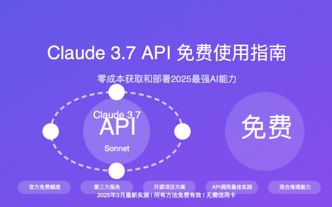 Claude使用时出现登录循环问题 Claude账户认证异常处理方案