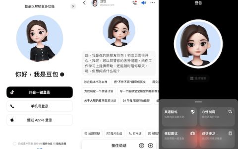豆包Linux系统依赖缺失 豆包AI系统库依赖解决方案