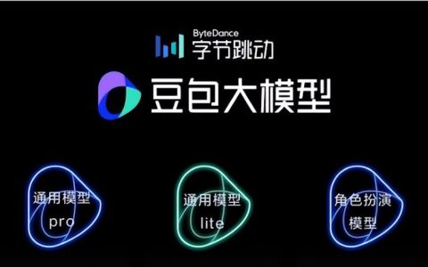 豆包AI沙盒环境如何配置 豆包AI安全隔离运行方案