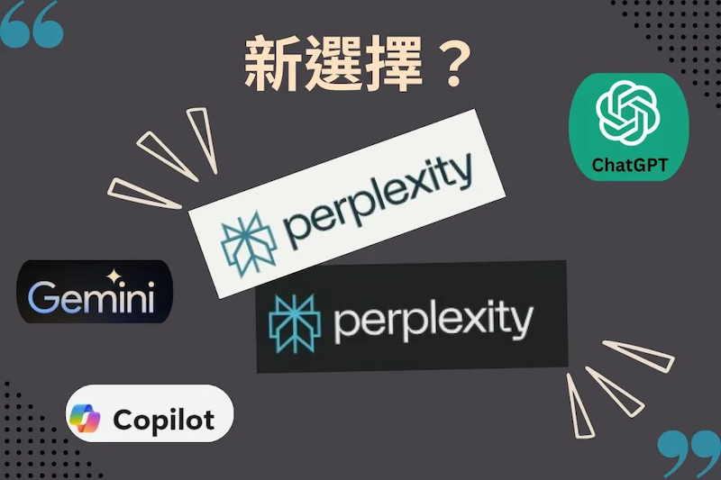 perplexity ai企业数据如何隔离 perplexity私有数据保护机制 - 创想鸟