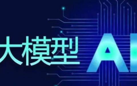 全球AI大模型排行榜2025 Ai大模型免费使用前十名推荐
