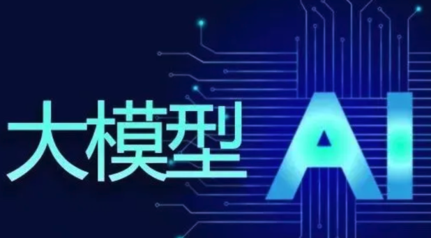 全球AI大模型排行榜2025 Ai大模型免费使用前十名推荐 - 创想鸟