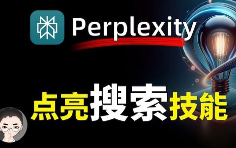 Perplexity AI如何实现考古发现 Perplexity AI文物年代鉴定