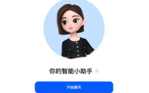豆包如何接入企业系统 企业集成豆包AI的步骤和建议