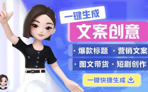 豆包怎么导出聊天内容 豆包聊天记录导出格式和保存路径说明