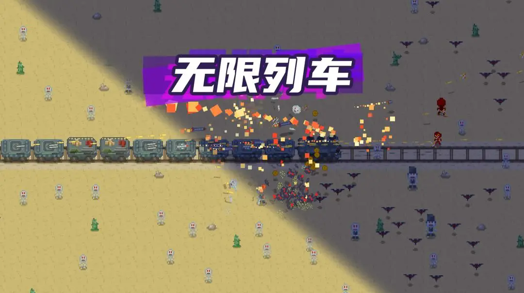 《无限列车》兑换码2025最新 - 创想鸟