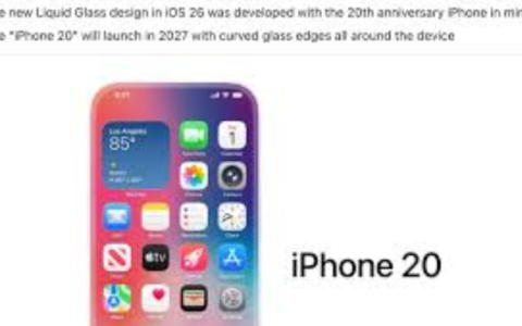 20周年版iPhone或成苹果首款曲面机,配置参数有哪些亮点？