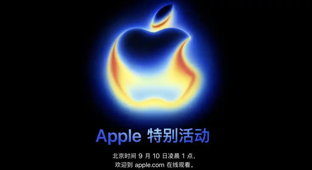 iphone17将于9月10日凌晨1点发布 发布会主题:前方超燃! - 创想鸟