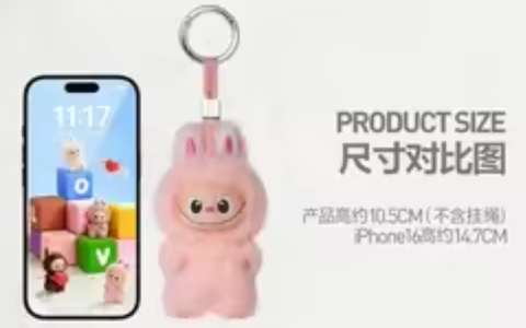 泡泡玛特“迷你版LABUBU”“心底密码” 系列线上卖爆了