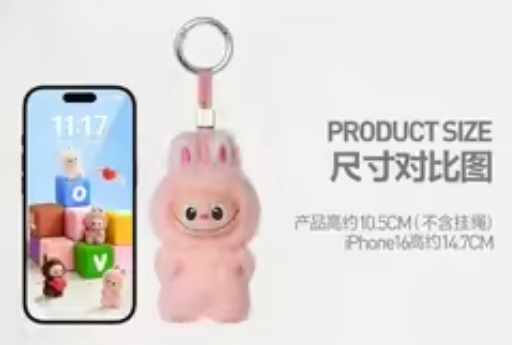 泡泡玛特“迷你版labubu”“心底密码” 系列线上卖爆了 - 创想鸟