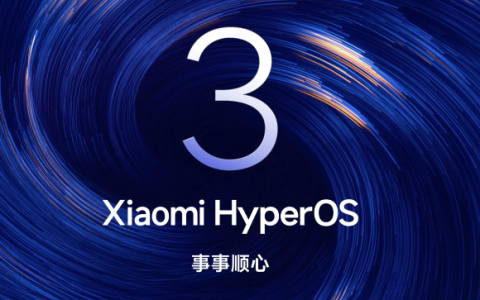 哪些型号可以升级澎湃os 3.0？