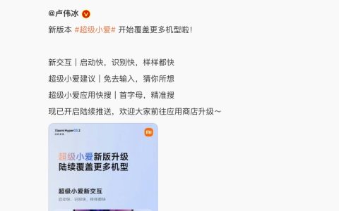 卢伟冰回应小米16提档：嗯，快了