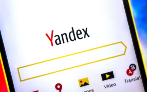 外贸日报yandex入口 yandex外贸日报引擎官网免登录地址