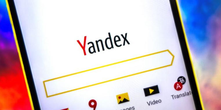 外贸日报yandex入口 yandex外贸日报引擎官网免登录地址 - 创想鸟