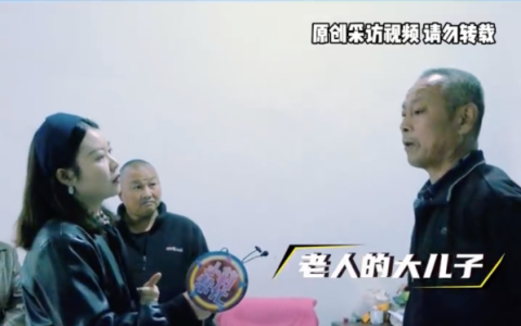 老人抓阄分房大儿子2次没中反悔 大儿子：结果忘了