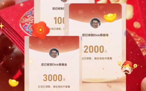 深圳一公司老员工过节分1.2亿是怎么回事？详情介绍
