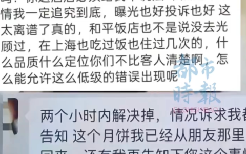 19岁男子敲诈10家酒店获利5万被拘是怎么回事？详情介绍